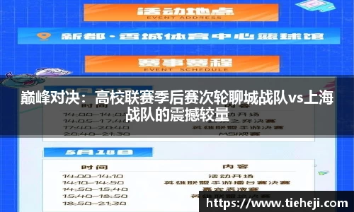 竞博电竞网站