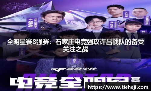 JBO竞博·体育