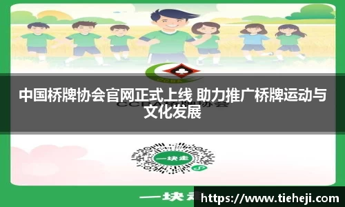 竞博电竞官网-首页