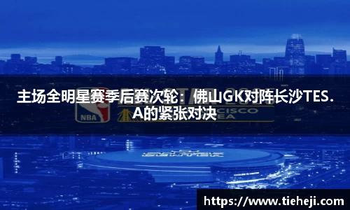 竞博电竞官网-首页