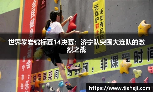 JBO竞博·体育