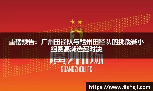 竞博电竞官网-首页