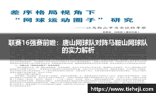 竞博电竞官网-首页