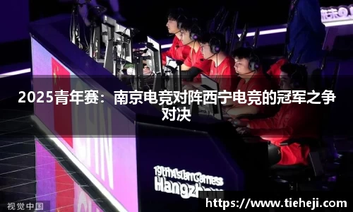 竞博JBO电竞
